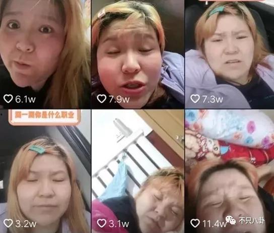 吃瓜娱乐君郭老师视频