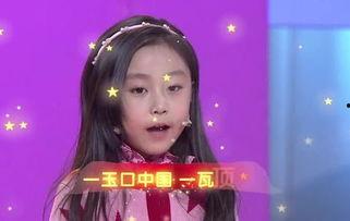 娱乐吃瓜酱小孩唱歌视频,娱乐吃瓜酱小孩惊艳演绎歌唱瞬间