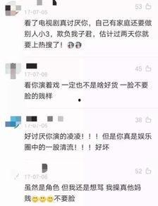 娱乐吃瓜君微博