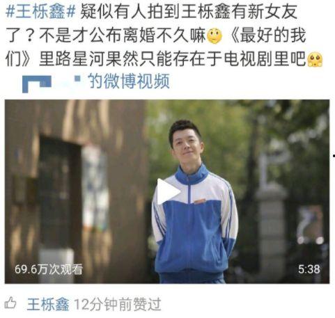 吃瓜娱乐王栎鑫,吃瓜娱乐界的“瓜王”