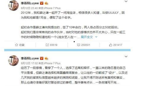 娱乐圈吃瓜吐血事件,吃瓜吐血事件真相揭秘